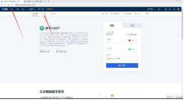 交易平台app下载最新 欧义交易平台app下载官网-第11张图片-交易所